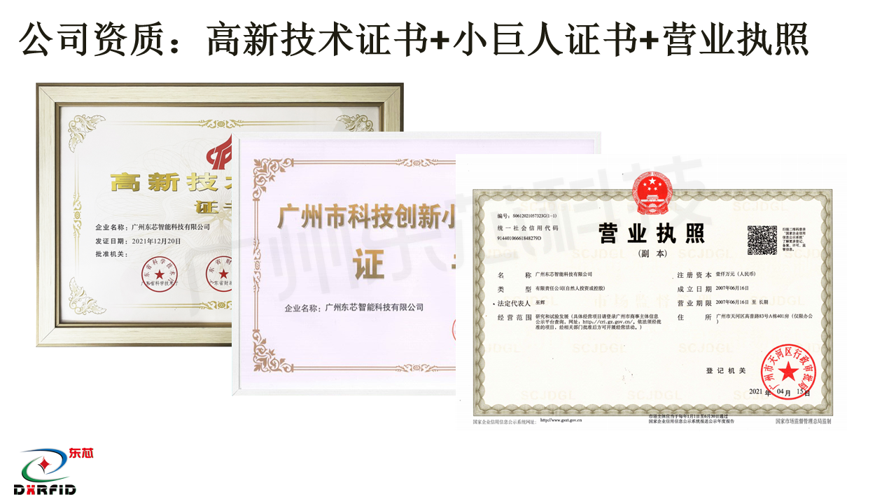 幻灯片2.png