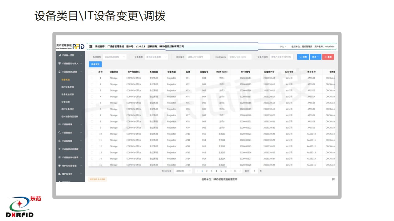 幻灯片18.png