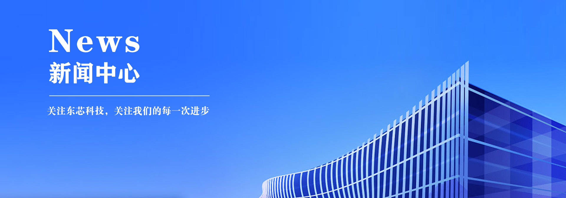 星空·综合(中国)体育官方网站